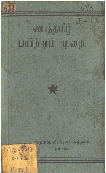 cover image